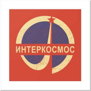 Interkosmos Интеркосмос (Vintage/Distressed) Posters and Art